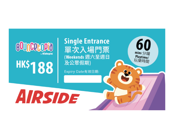 AIRSIDE – Single Admission – Weekend (60 mins)