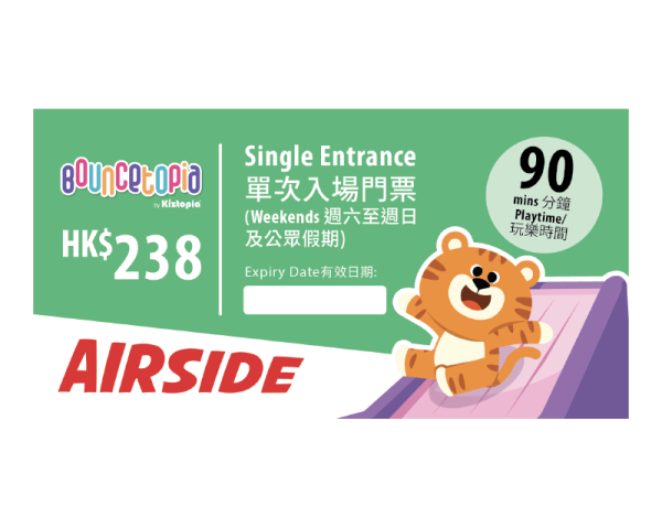 AIRSIDE – Single Admission – Weekend (90 mins)