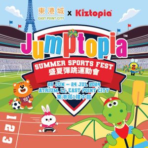 Jumptopia EPC_Summer Sports Fest KV_300x300px