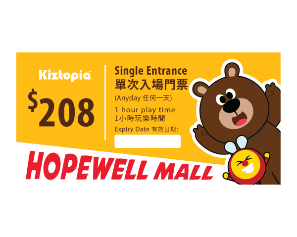 Hopewell Mall - Single Admission - Weekend (1 hour)
