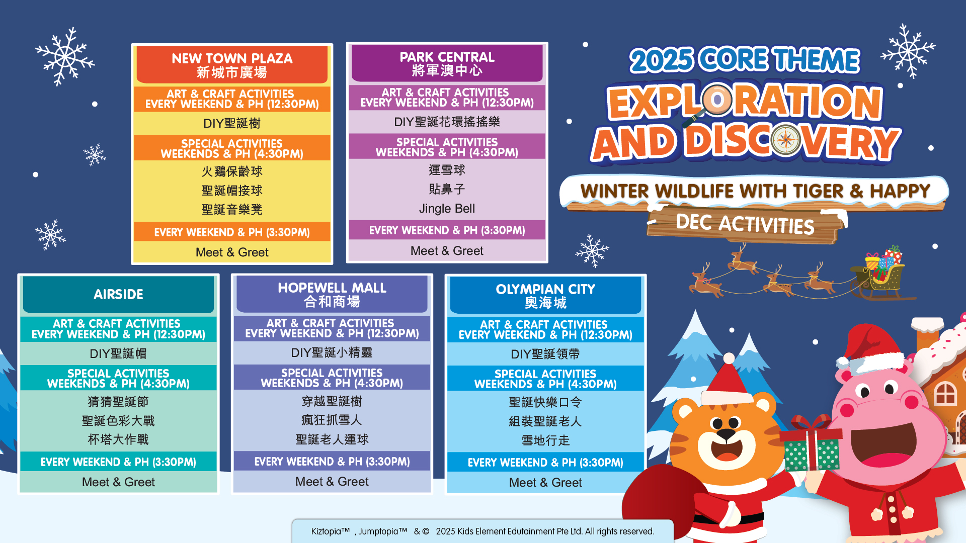 Dec_Montly Activity_web banner_Cover